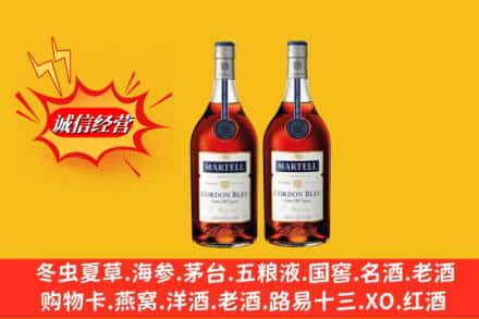 浔阳区高价上门回收洋酒蓝带价格