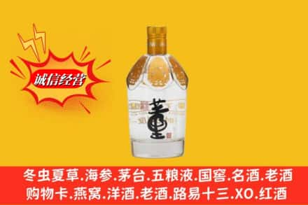 浔阳区回收老董酒